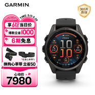 佳明（GARMIN）Fenix8旗舰黑-43mm飞耐时8ECG心电心率跑步潜水户外运动手表
