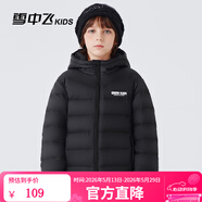 雪中飞童装儿童轻薄羽绒服男童新款中大童女童薄款外套冬 黑色（印花款） 120