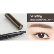 菲诗小铺（THE FACE SHOP）新版韩国立体双头自动眉笔防水防汗不晕染易上色勾画流畅 5#深棕色 0.3g