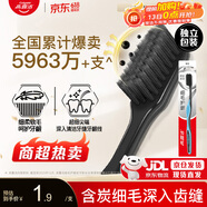 高露洁（Colgate）牙刷软毛细毛护龈成人牙刷小头旅行装独立包装1支颜色随机男女士