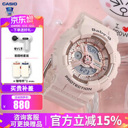 卡西欧（CASIO）手表女G-SHOCK GIRLS防震运动樱花粉石英表日韩表女士腕表情人节 BA-110XCP-4A裸粉玫瑰金