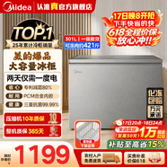 美的（Midea）巨能冻系列300/301/360L单温减霜80%PCM内胆冰柜大冷冻力冷柜冷冻冷藏家用囤货大容量冰柜国家补贴 【巨能冻 301L 】可冻肉约421斤