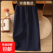 纯色大码a字半身裙女春秋冬2026新款高腰好看休闲卫裙中长运动裙 藏青色【加绒加厚】 M 【建议80-100斤】