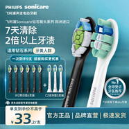 飞利浦（PHILIPS）电动牙刷头官方原装适配钻石3/7/9系列刷柄 亮白 欧洲进口 9支装HX6063/96 黑色6支+9023/67 3支