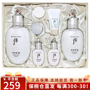 后（The history of Whoo）韩国进口天气丹天率丹水妍拱辰享补水套盒护肤品元旦春节礼盒套装 后雪玉凝水乳7件套-焕白提亮