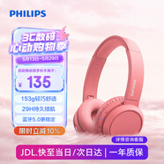 飞利浦（PHILIPS）【升级版头戴式蓝牙耳机】TAH4205 无线运动耳机网课电脑笔记本耳麦  办公必备价保618