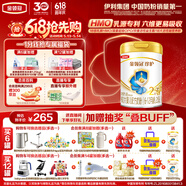 伊利金领冠珍护较大婴儿奶粉2段6-12月900g*1罐 三代OPO/HMO乳源专利