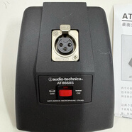 铁三角AT8668S电容话筒底座铁三角【正品带票】PRO 49QL 51Q 91Q 917 等