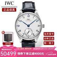 万国（IWC）瑞士手表男 葡萄牙系列时尚小秒盘男士自动机械表 IW358304蓝皮银盘40.4mm