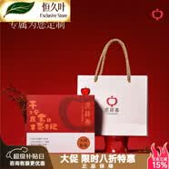 恒久叶大势至黑曜石本命佛手串马年男 东方礼盒_诚意满满