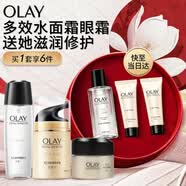 玉兰油（OLAY）多效醒肤水修护面霜眼霜保湿提亮滋润化妆品护肤品套装生日礼物女