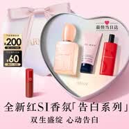 阿玛尼SI挚爱香水心动版100ml玫瑰花果留香持久520送女友生日礼物礼盒