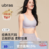ubras虞书欣同款无尺码免拆胸垫背心式内衣女无痕无钢圈聚拢文胸