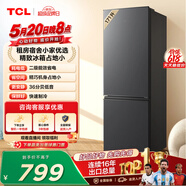 TCL 171L两门冰箱二级能效直冷小户型低音养鲜冰箱迷你小型出租房家用电冰箱R171L1-B 价保618