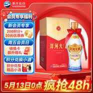 洋河大曲 42度 375ml 单瓶装 绵柔浓香型白酒