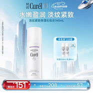 珂润（Curel）抗皱爽肤水化妆水补水敏感肌男女士生日礼物 淡纹紧致化妆水140ml