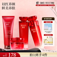 颐莲（RELLET）玻尿酸红石榴水养礼盒（四件套）美白保湿送女友礼物618抢先购