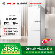 博世（BOSCH） 274升 三门冰箱小型电冰箱混冷无霜维他保鲜玻璃面板（白色）KKU28S20TI