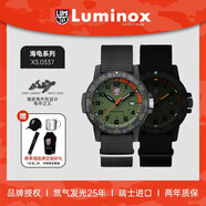 雷美诺时（Luminox）经典海龟 瑞士手表军表运动防水100米石英男表 XS.0337 七夕礼物