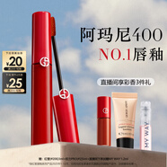 阿玛尼红管唇釉#400阿玛尼红润唇膏口红不沾杯送女友礼盒生日礼物