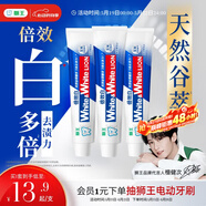 狮王(lion)WhiteWhite倍效白牙膏极地薄荷120g*3檀健次同款