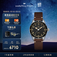 汉米尔顿（Hamilton）卡其航空飞行先锋自动机械表38黑盘皮带男士手表瑞士表军表礼物