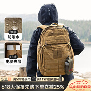 5.11（TACTICAL SERIES ）户外耐磨登山包511战术背包通勤突击rush12小时双肩背包56561 24小时-37L容量/袋鼠棕