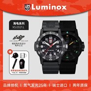 雷美诺时（Luminox）经典海龟 瑞士手表军表运动防水100米男石英表 XS.0321.L七夕礼物