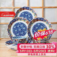 美浓烧日本进口餐具套装 宫廷风碗盘餐具组合10件套