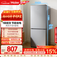 海尔「真省电」180L两门家用小户型冰箱不占地一级能效节能低噪保鲜四档变温HC2-180LHC3E0S9国家补贴