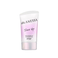 安热沙（Anessa）安耐晒防晒霜SPF50+小金瓶高倍男女士面部防晒乳补水保湿防水防汗 【2026新款】美白啫喱40g