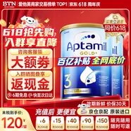 爱他美（Aptamil）金装澳洲版DHA婴幼儿配方牛奶粉新西兰原装进口 保税速发 【咨询领大额券】3段2罐