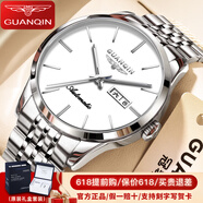 冠琴（GUANQIN）瑞士认证手表男士全自动机械表防水夜光双日历国表商务百搭男表 商务绅士钢带本白（店长推荐）
