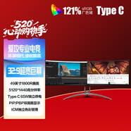 AOC 爱攻49英寸 DQHD 165Hz HDR400 Type-C65W内置音箱 32:9曲面带鱼屏 节能游戏电脑显示器AG493UCX2