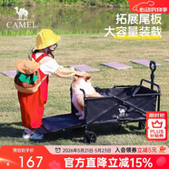 CAMEL户外露营车尾板拓展可折叠营地车野餐小推车手拉车2025新款 0514