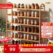 安尔雅 楠竹简易鞋架门口宿舍鞋柜收纳防尘置物架鞋架子 原色六层80cm