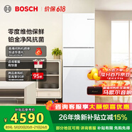 博世（BOSCH）冰箱家用274L三门小型电冰箱 铂金抗菌 混冷无霜 零度维他保鲜 独立三循环 玻璃面板 KKU28S20TI