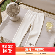 女童2025夏装小熊樱桃刺绣打底裤洋气宝宝外穿小脚裤子薄款儿童女 杏色 90