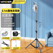 智国者手机散热器半导体双核制冷智能数显2.1m落地支架背夹式手机散热器适用苹果iqoo华硕直播