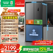 容声520L十字门冰箱大容量超薄一级能效风冷无霜双变频净味四开门家用以旧换新BCD-520WD12FP国家补贴