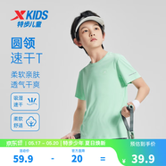 特步（XTEP）童装儿童夏季短袖针织衫短T男女童透气速干运动纯棉吸汗休闲T恤 青瓷色 【六边形-速干凉感】 100 cm