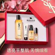 YSL圣罗兰夜皇后调皮水修护精华水护肤品套装生日礼物520礼物送女友