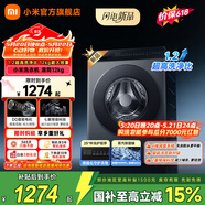 小米（MI）米家【国补】12公斤洗衣机 DD直驱变频 滚筒全自动超薄大容量多种洗护程序1.2高洗净比洗衣机