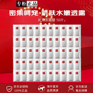 SK-2前男友面膜神仙水精华面膜礼盒深层补水保湿生日520情人节礼物 【榜单热卖】50片-赠礼盒