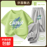 夏款套装男童衣服春装2025新款纯棉短袖大童上衣运动裤儿童两件套 涂鸦中国抹茶绿+涂鸦中国K冰川灰 160