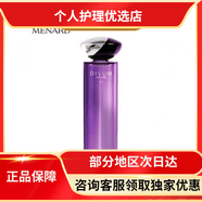 缔凡（DIVUM）多【正品】缔凡DX灵芝精华露130ml=水水滋润补水保湿爽肤水 #1#