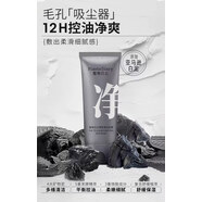 贝肤泉（BIOFILA）控油净颜毛孔清洁泥膜收缩毛孔补水保湿清洁火山泥涂抹面膜 植物日记泥膜100g