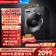 小天鹅（LittleSwan）滚筒洗衣机全自动家用10KG大容量 带烘干洗烘一体 水魔方 TD10V628T 以旧换新 京东自营 内衣洗
