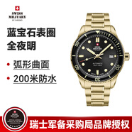瑞士军表（SWISS MILITARY）全夜光潜水自动机械男士款手腕表蓝宝石表圈原装进口新年生日礼物 黑盘金色钢带 34106.04