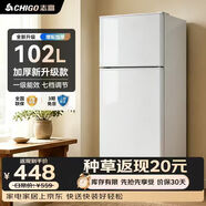 志高电冰箱双门家用节能冰箱出租屋冷藏冷冻环保迷你冰箱办公室公寓租房宿舍低噪电冰箱 【配置升级102L加厚款】银色一级能效S192